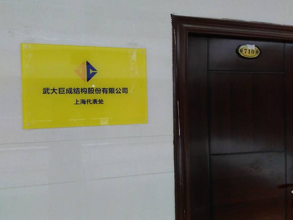 亚星管理平台(中国游)官方网站