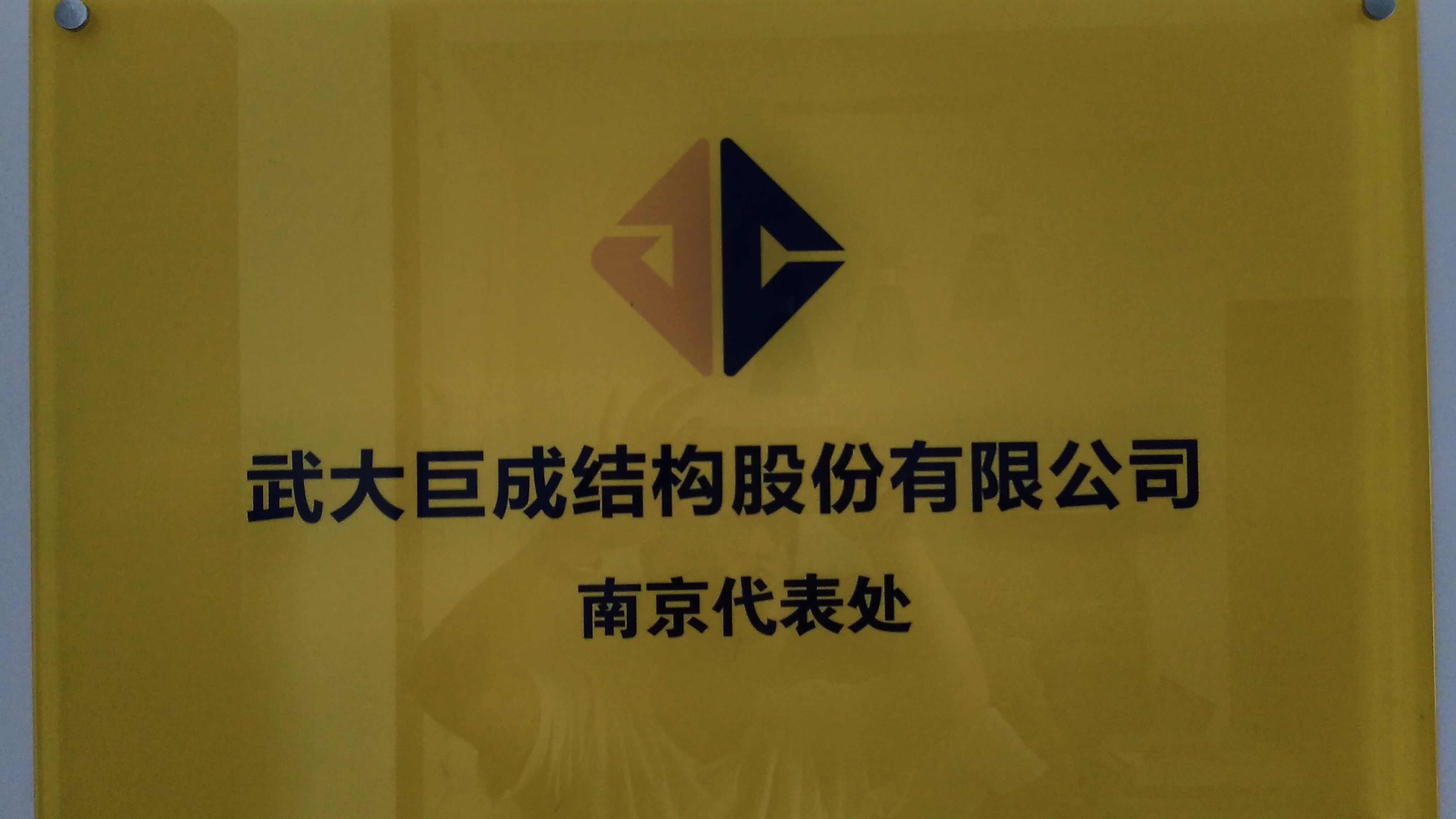 亚星管理平台(中国游)官方网站