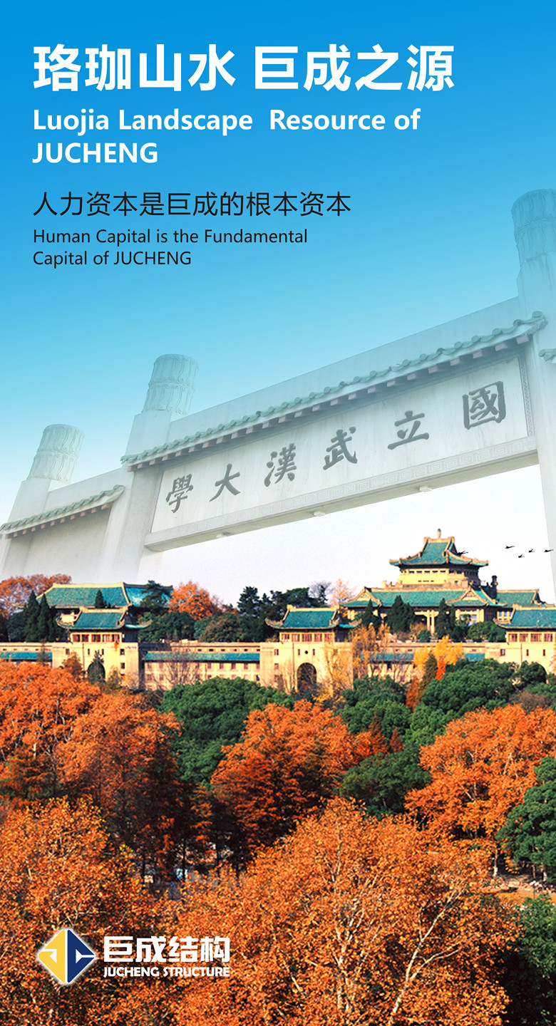 亚星管理平台(中国游)官方网站