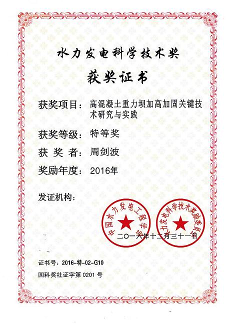 亚星管理平台(中国游)官方网站