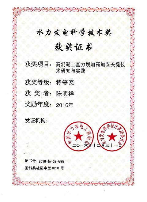 亚星管理平台(中国游)官方网站