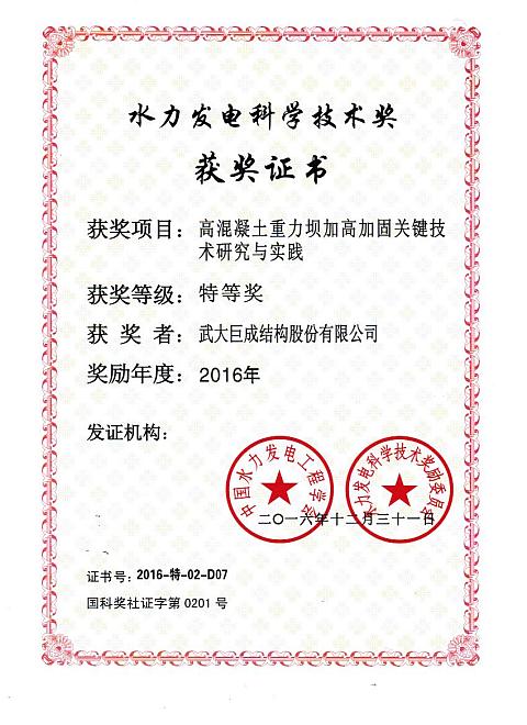 亚星管理平台(中国游)官方网站