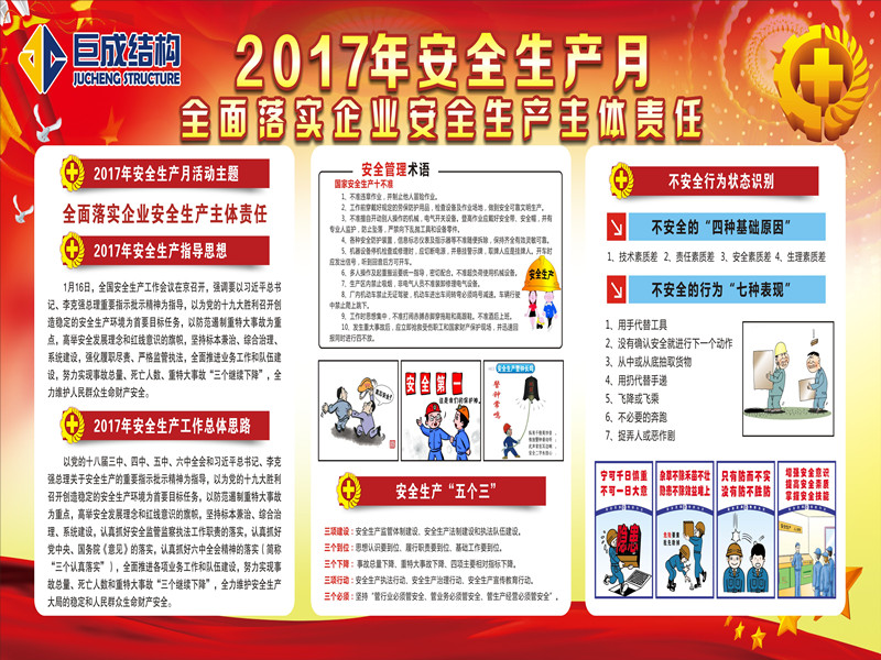 亚星管理平台(中国游)官方网站