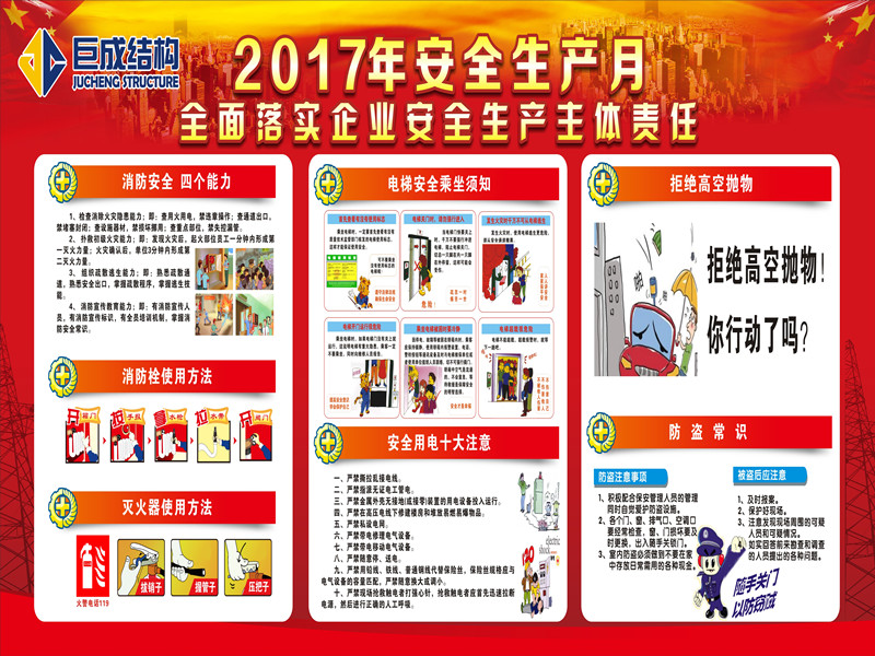 亚星管理平台(中国游)官方网站