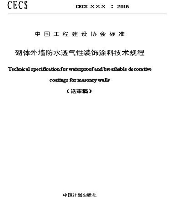 亚星管理平台(中国游)官方网站