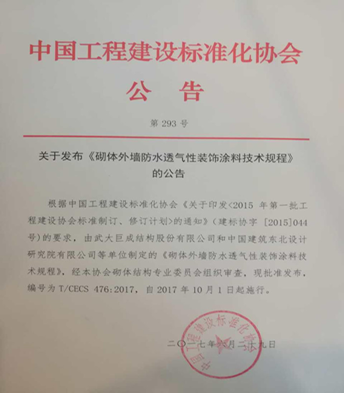 亚星管理平台(中国游)官方网站