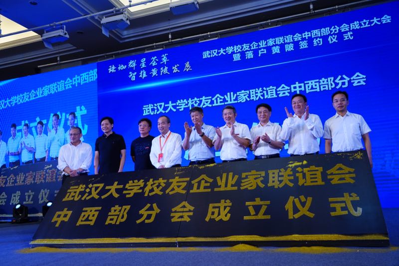 亚星管理平台(中国游)官方网站