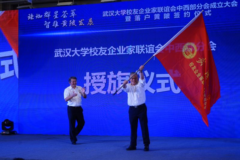 亚星管理平台(中国游)官方网站