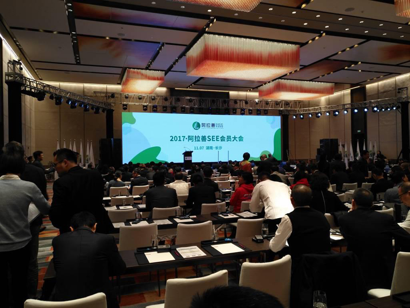 亚星管理平台(中国游)官方网站