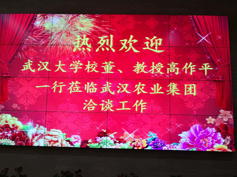 亚星管理平台(中国游)官方网站