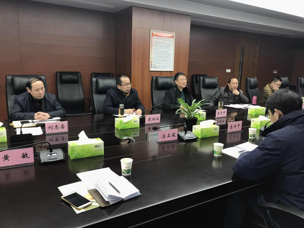 亚星管理平台(中国游)官方网站