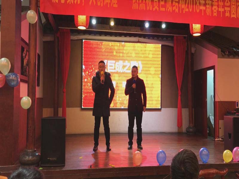 亚星管理平台(中国游)官方网站