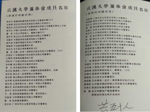 亚星管理平台(中国游)官方网站