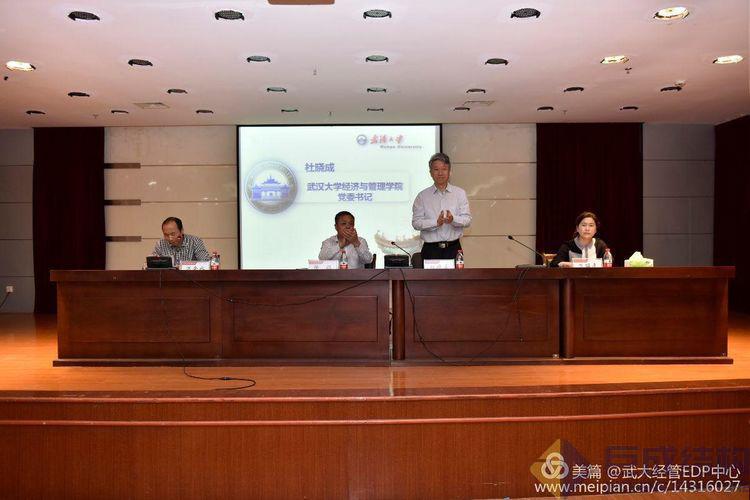 亚星管理平台(中国游)官方网站