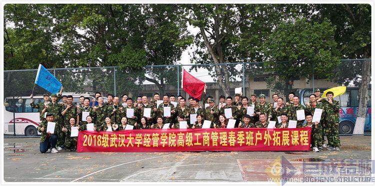 亚星管理平台(中国游)官方网站