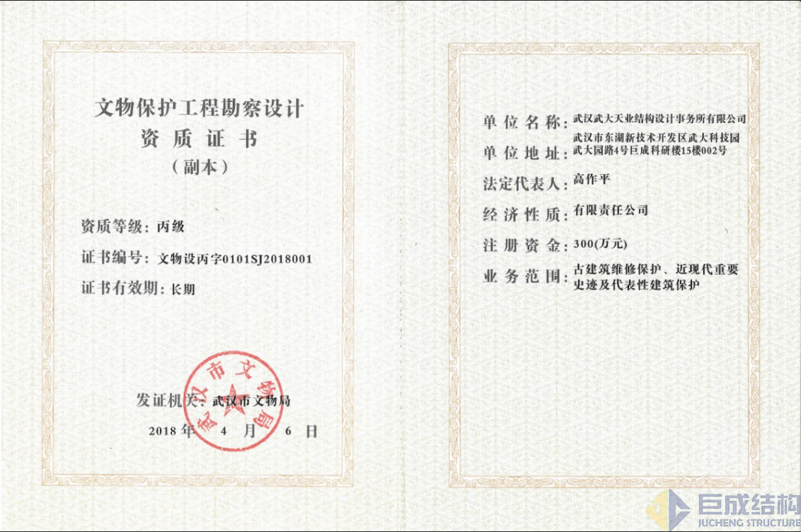 亚星管理平台(中国游)官方网站