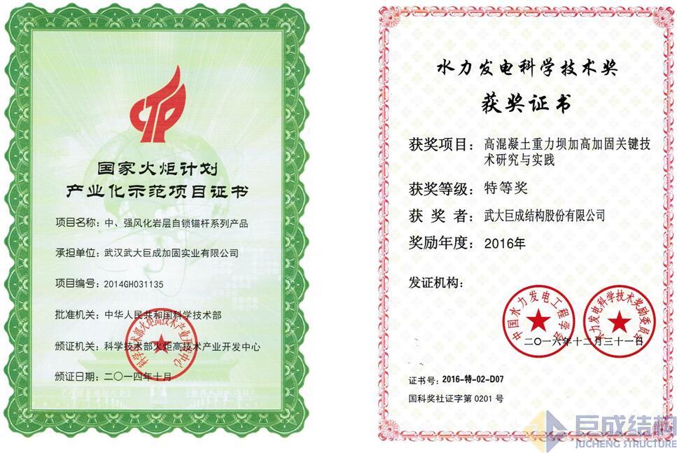 亚星管理平台(中国游)官方网站