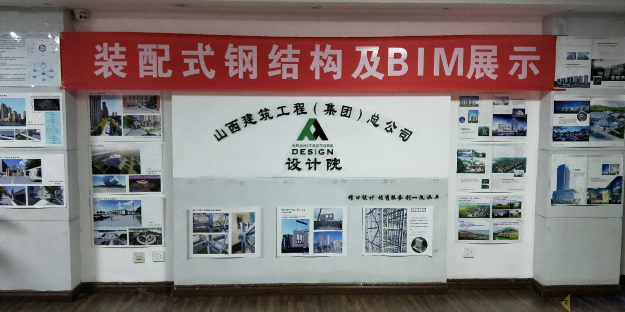 亚星管理平台(中国游)官方网站