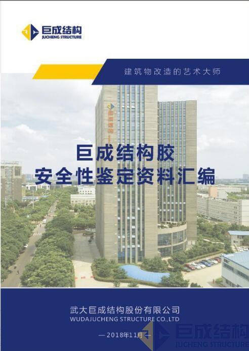 亚星管理平台(中国游)官方网站