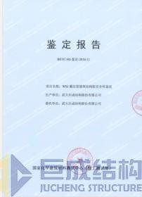 亚星管理平台(中国游)官方网站