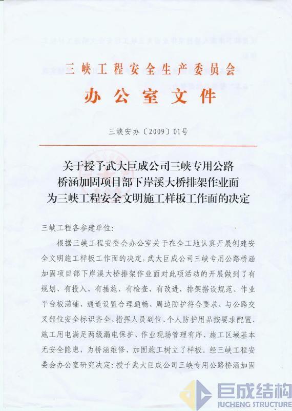 亚星管理平台(中国游)官方网站