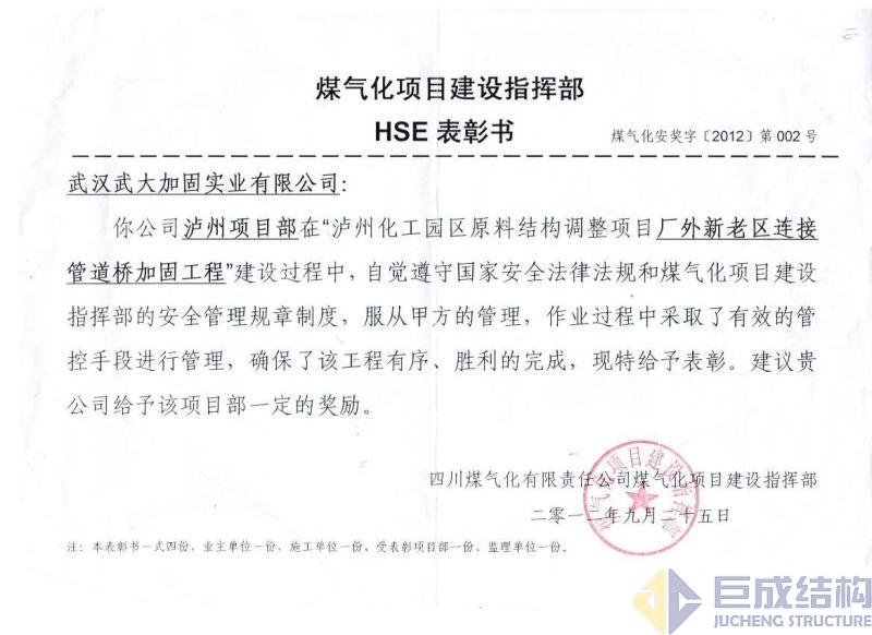 亚星管理平台(中国游)官方网站