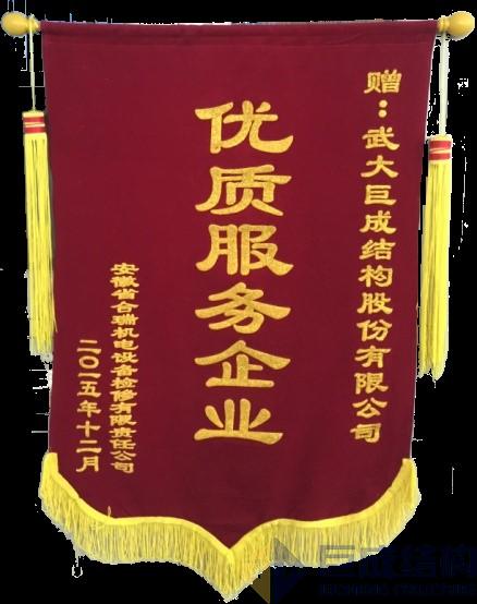 亚星管理平台(中国游)官方网站