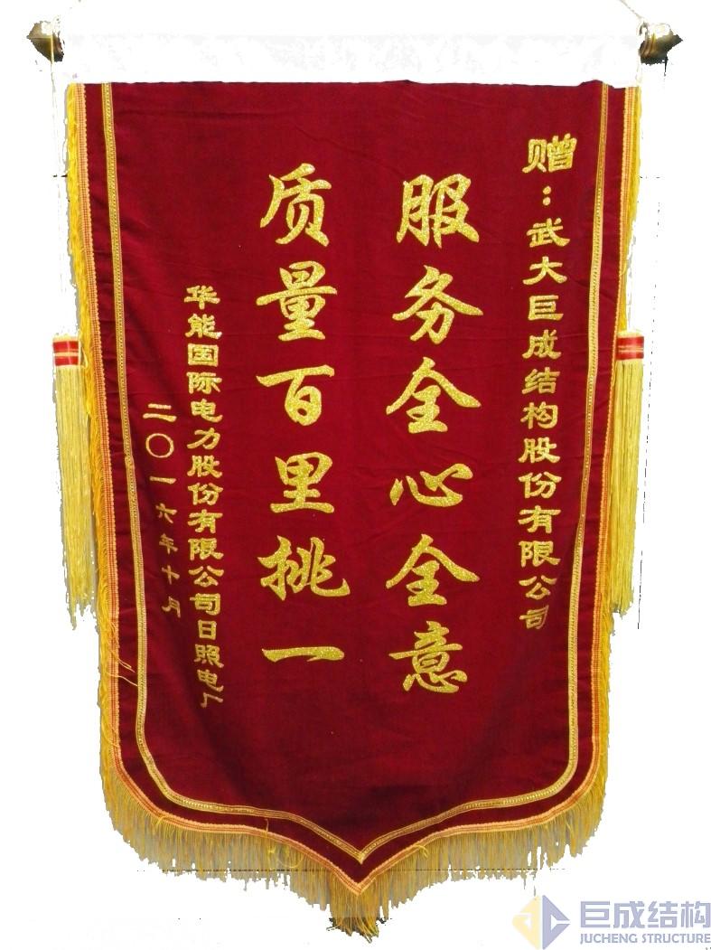 亚星管理平台(中国游)官方网站