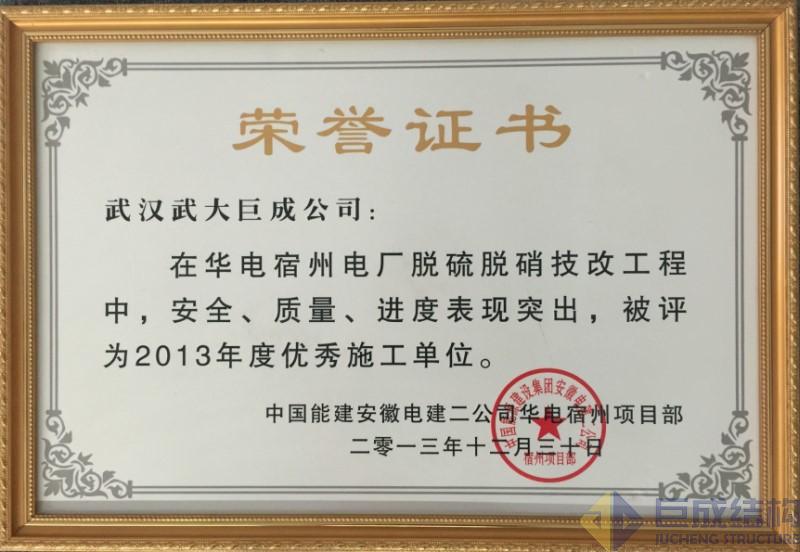 亚星管理平台(中国游)官方网站