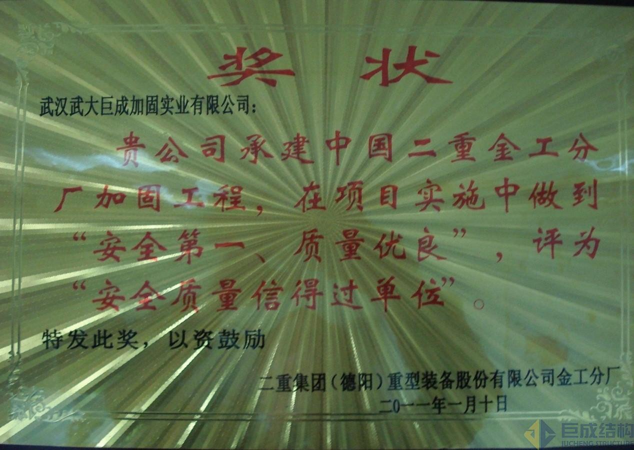 亚星管理平台(中国游)官方网站