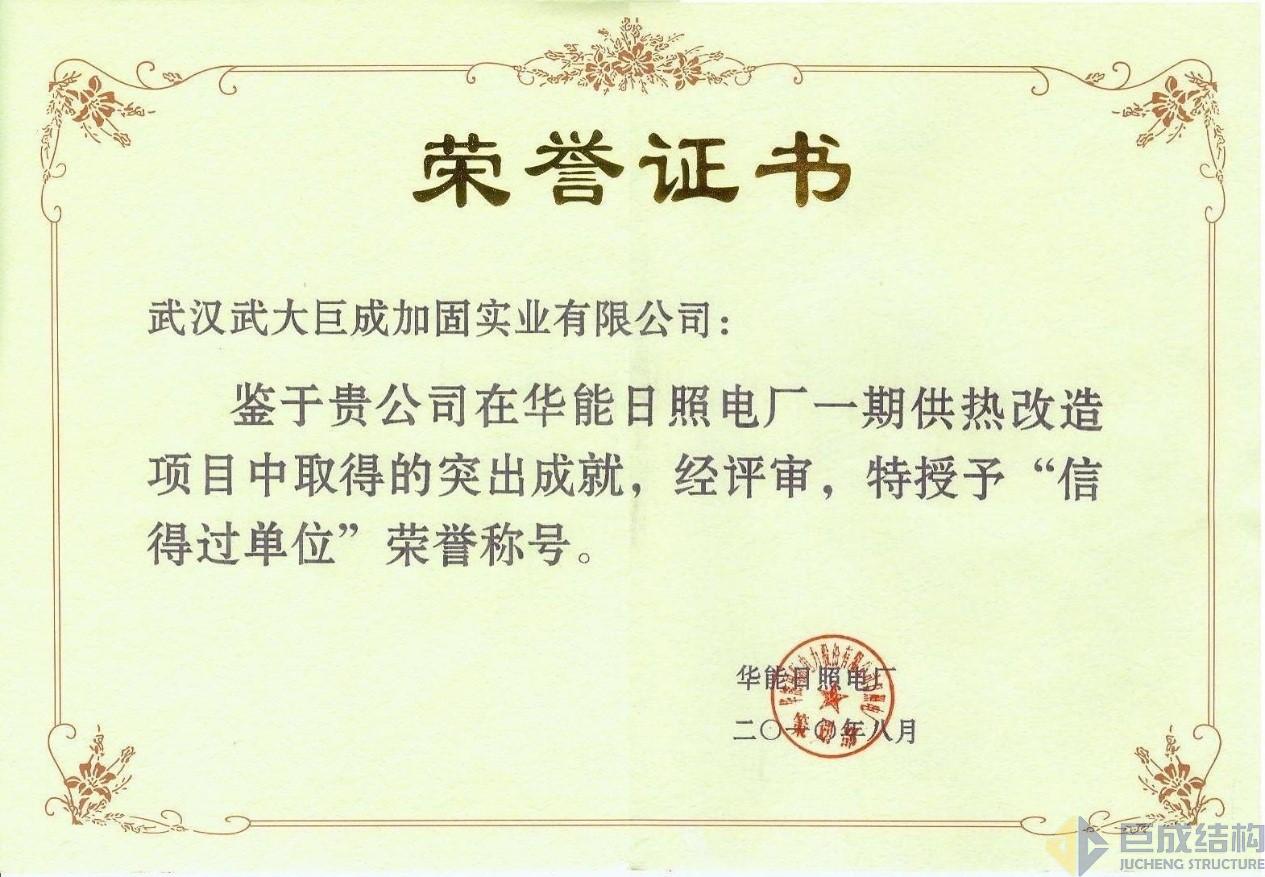 亚星管理平台(中国游)官方网站