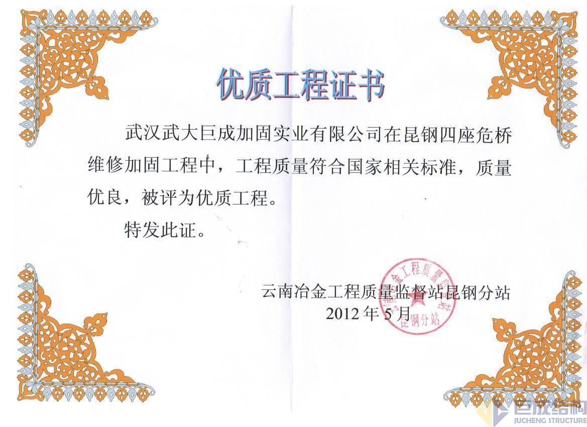 亚星管理平台(中国游)官方网站