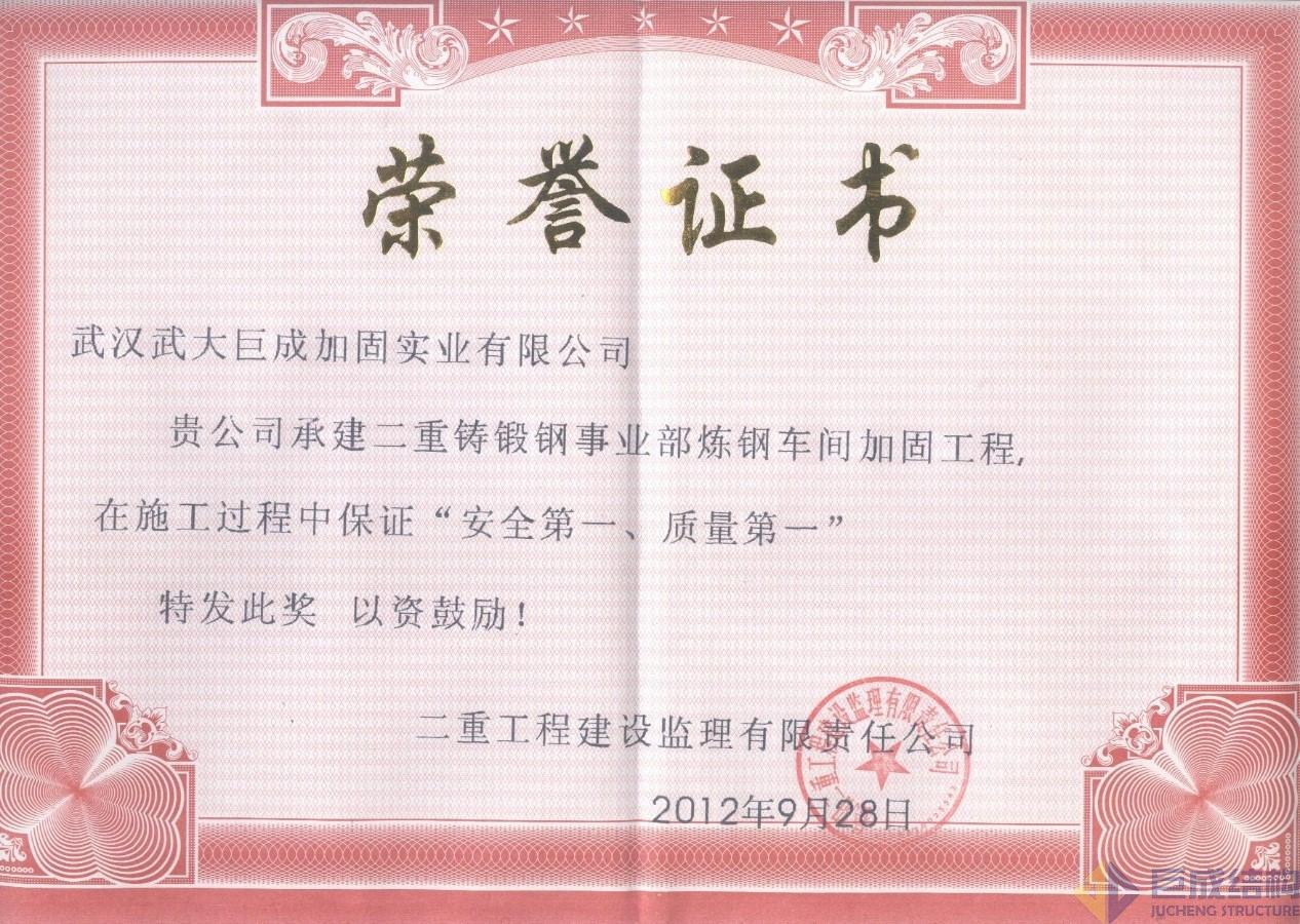 亚星管理平台(中国游)官方网站