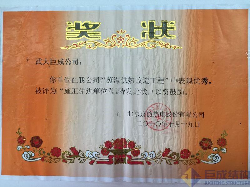 亚星管理平台(中国游)官方网站