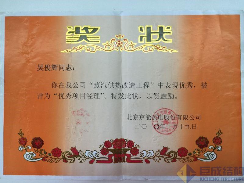 亚星管理平台(中国游)官方网站