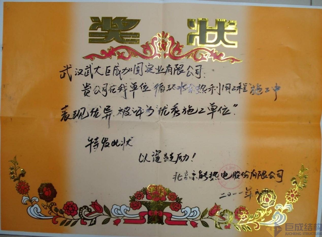 亚星管理平台(中国游)官方网站