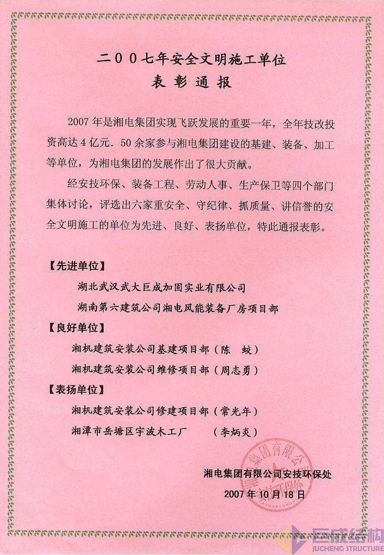 亚星管理平台(中国游)官方网站