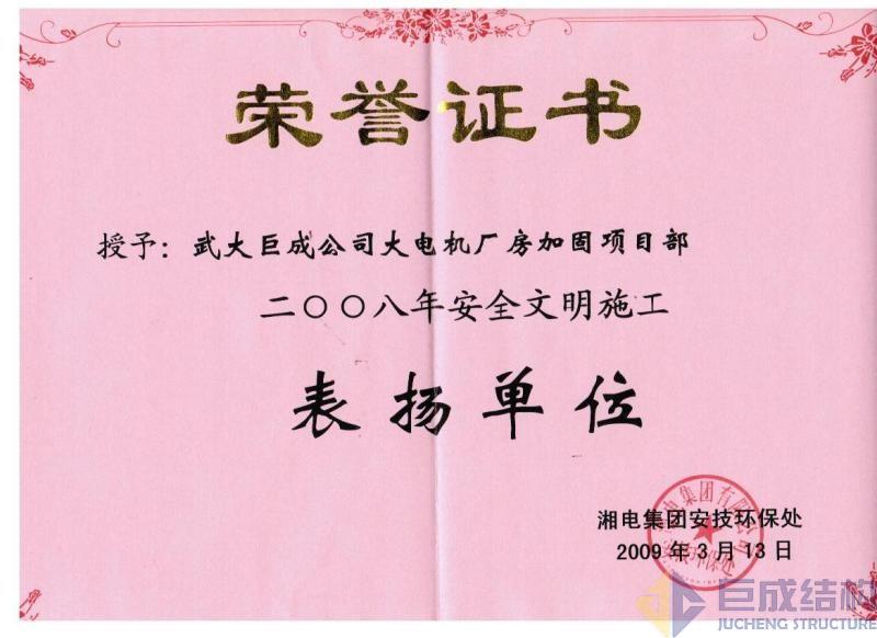 亚星管理平台(中国游)官方网站