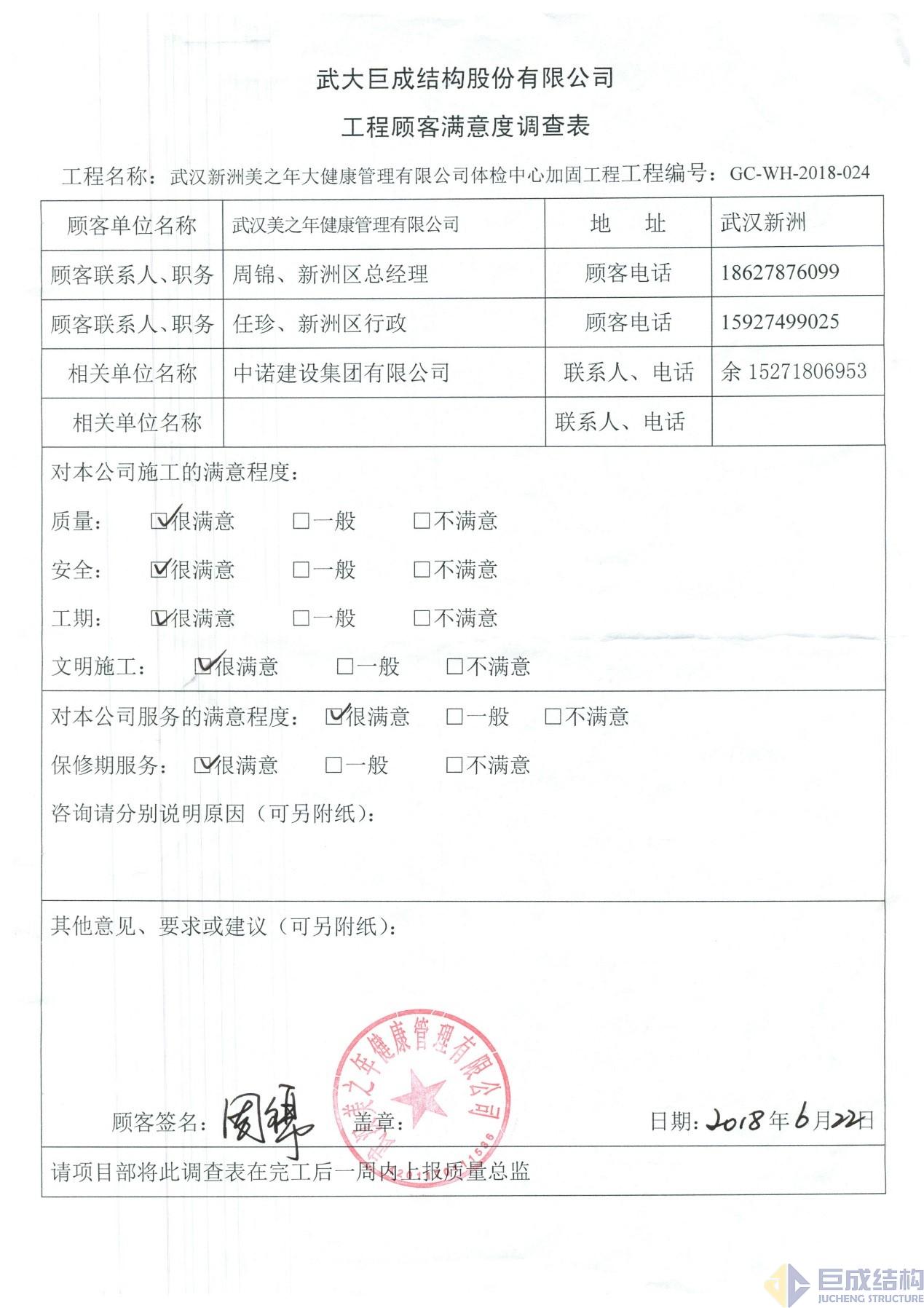 亚星管理平台(中国游)官方网站