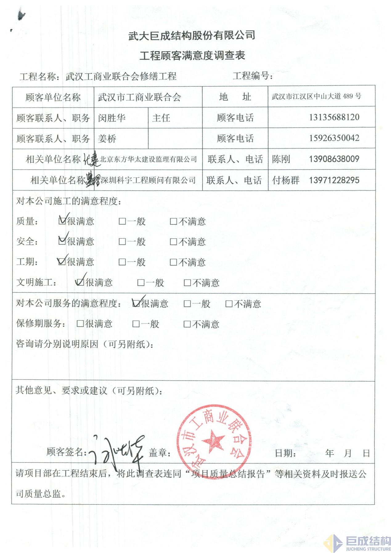 亚星管理平台(中国游)官方网站