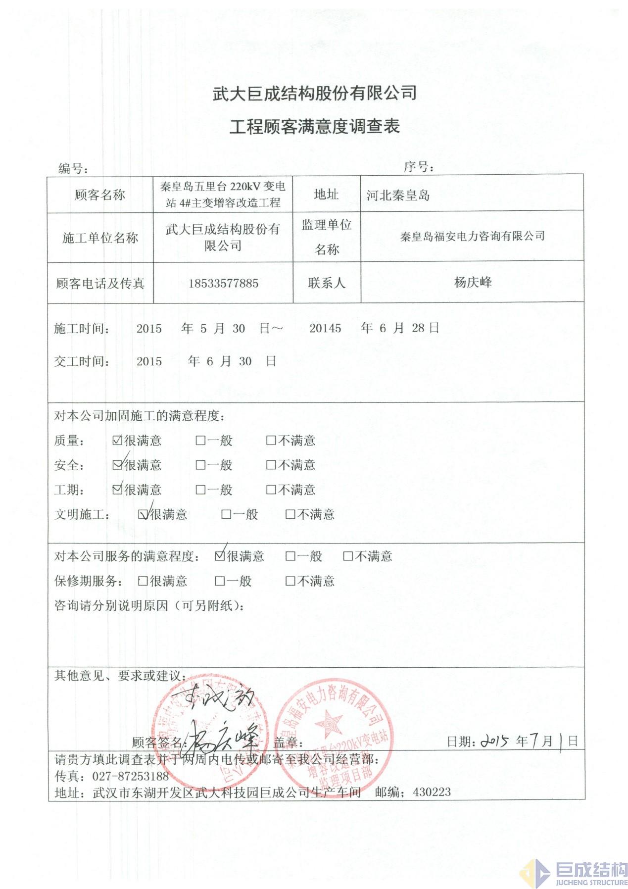亚星管理平台(中国游)官方网站