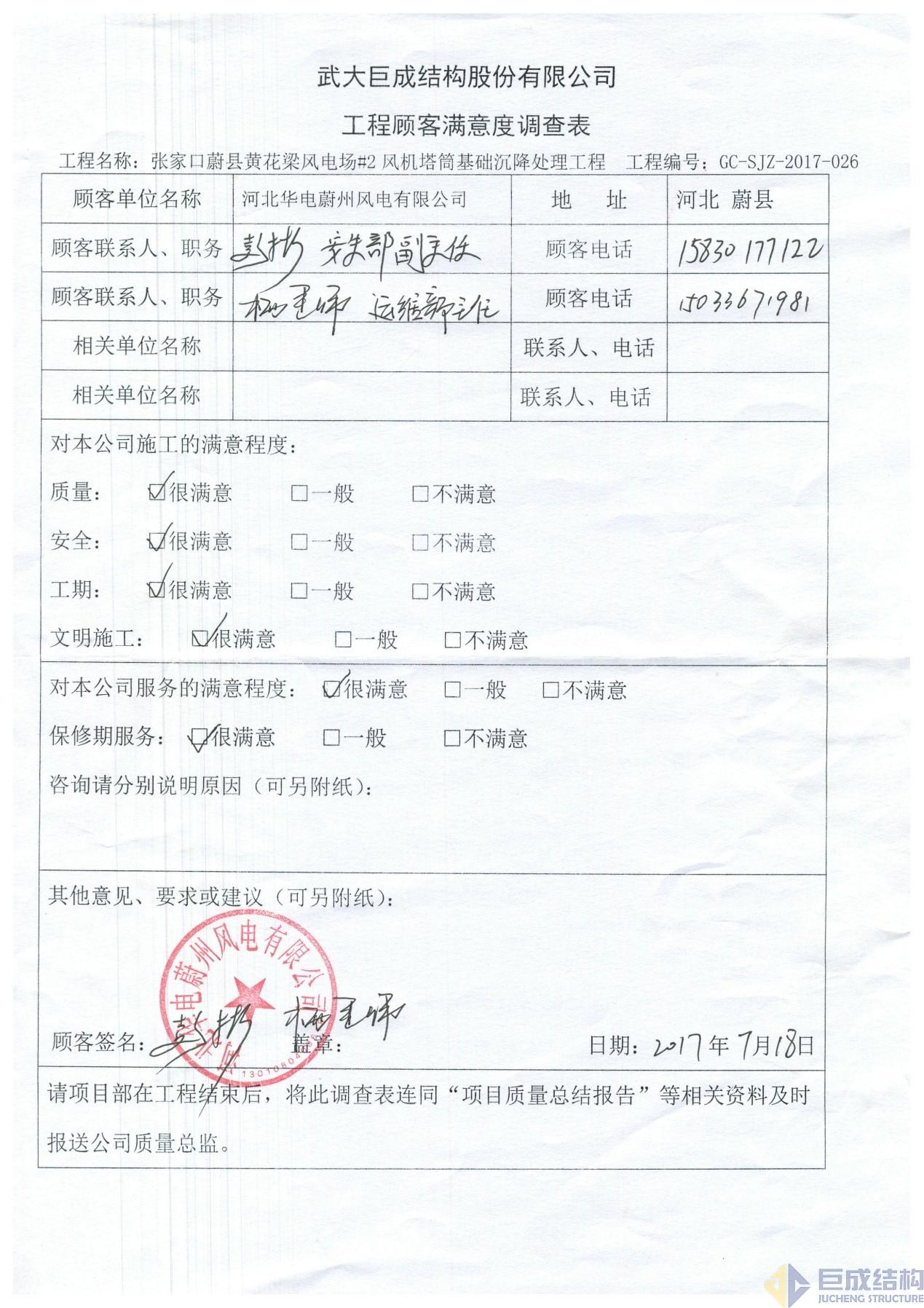 亚星管理平台(中国游)官方网站