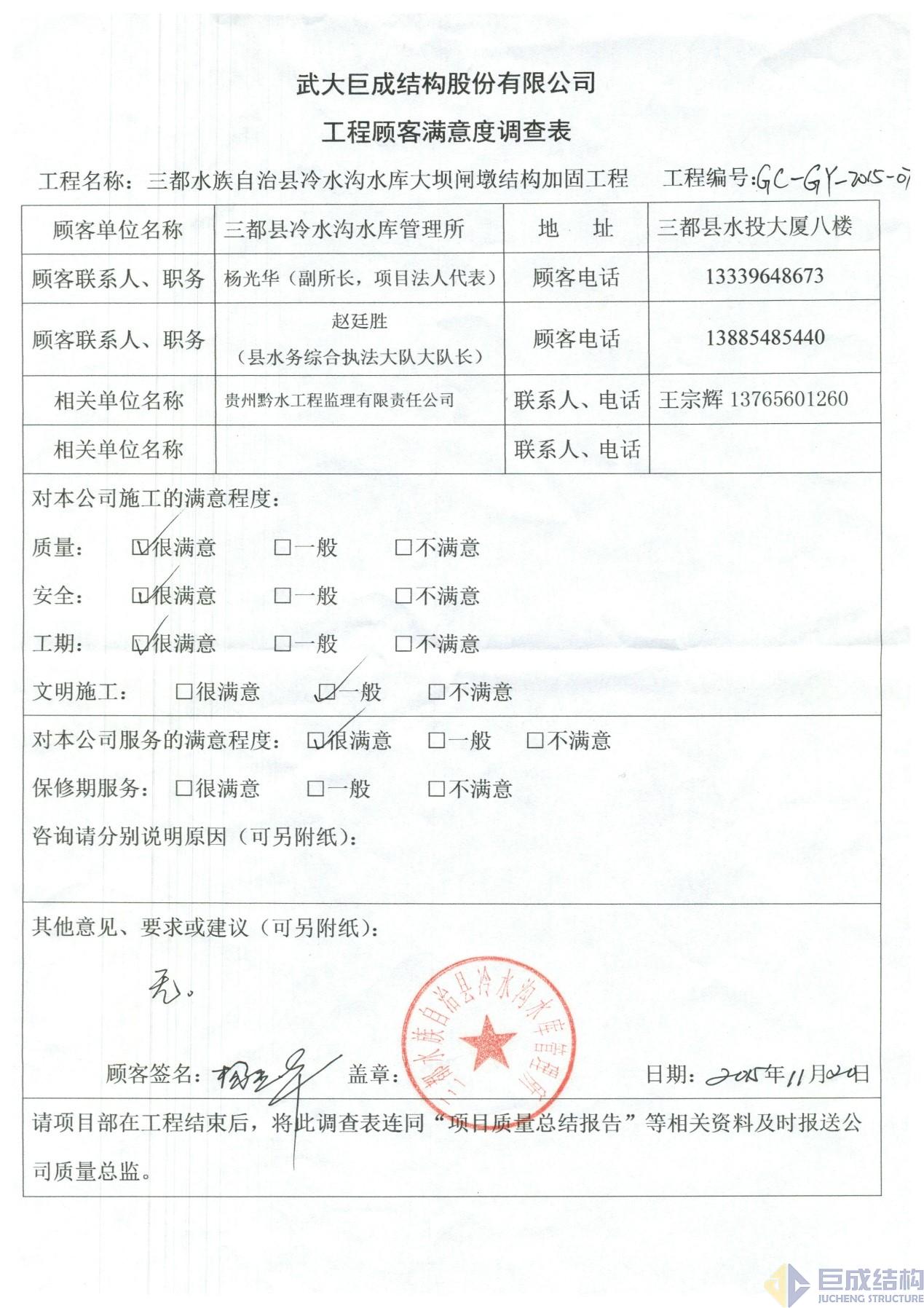 亚星管理平台(中国游)官方网站