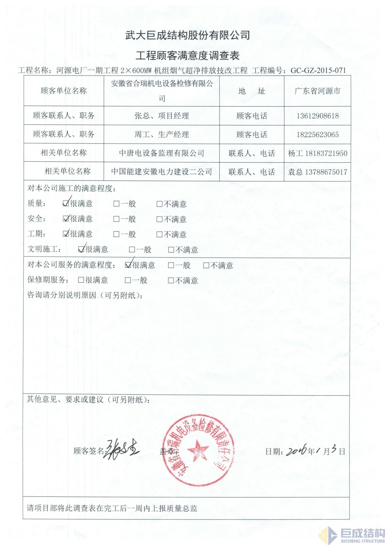 亚星管理平台(中国游)官方网站