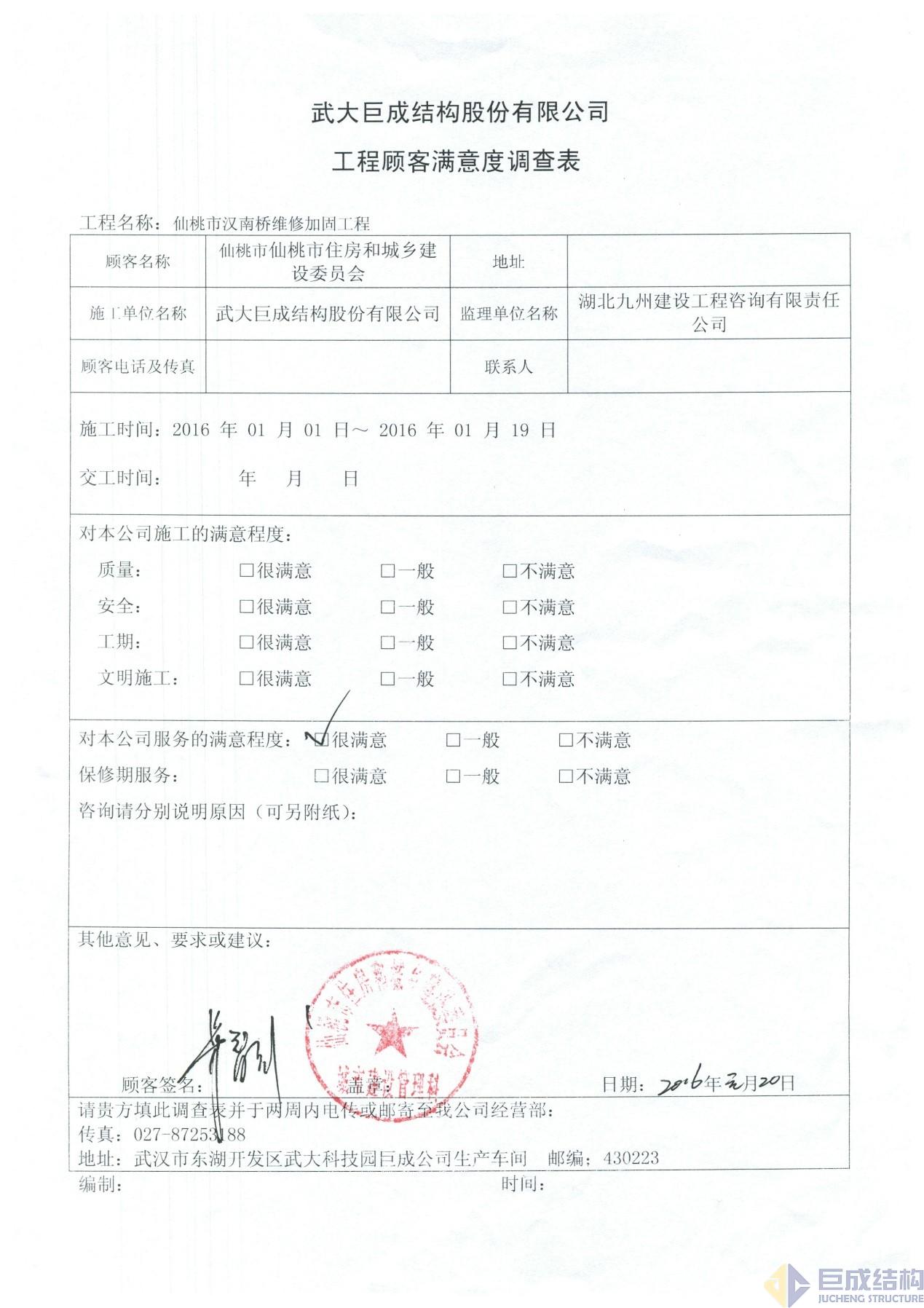 亚星管理平台(中国游)官方网站