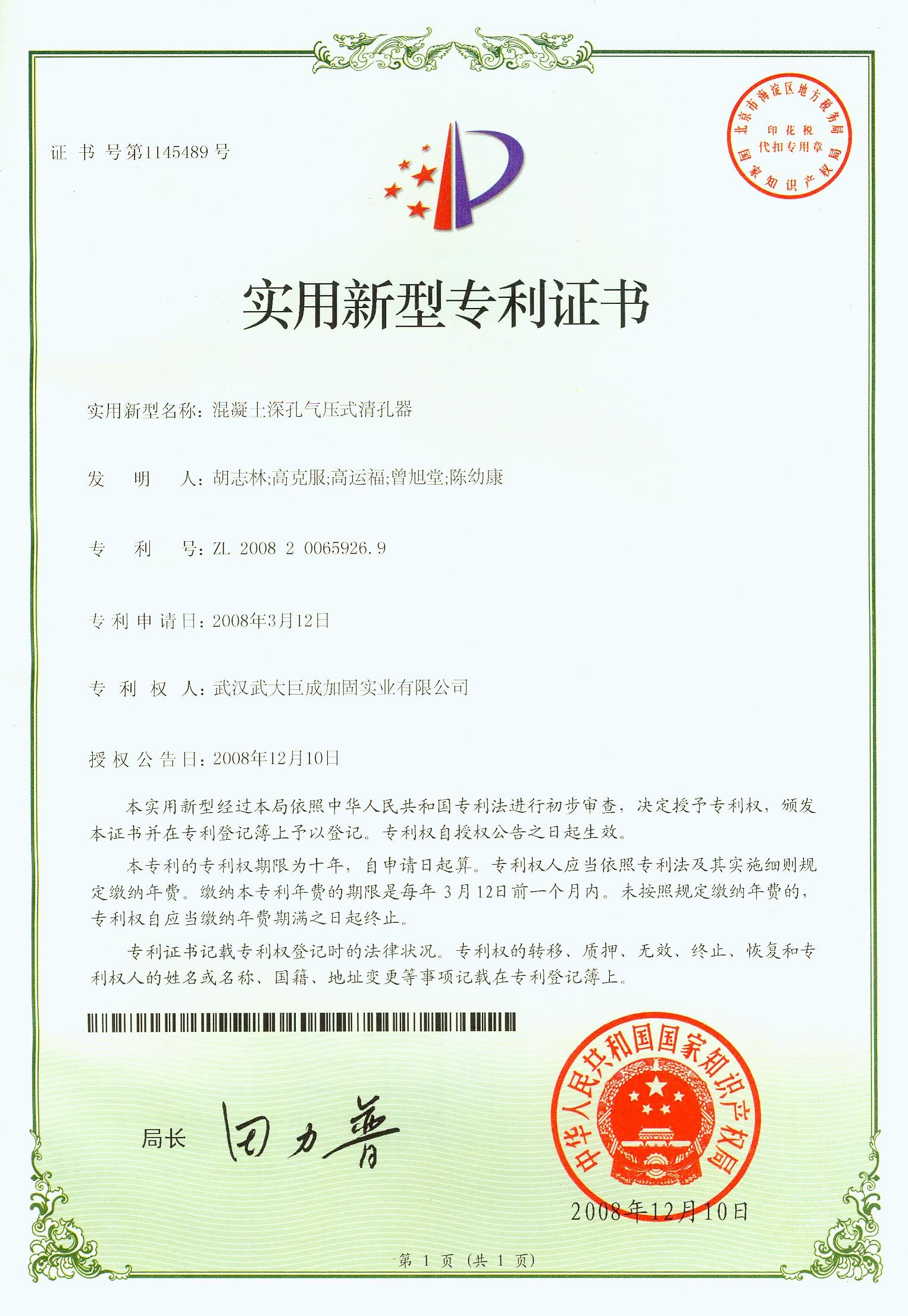 亚星管理平台(中国游)官方网站