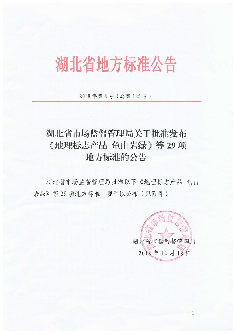 亚星管理平台(中国游)官方网站