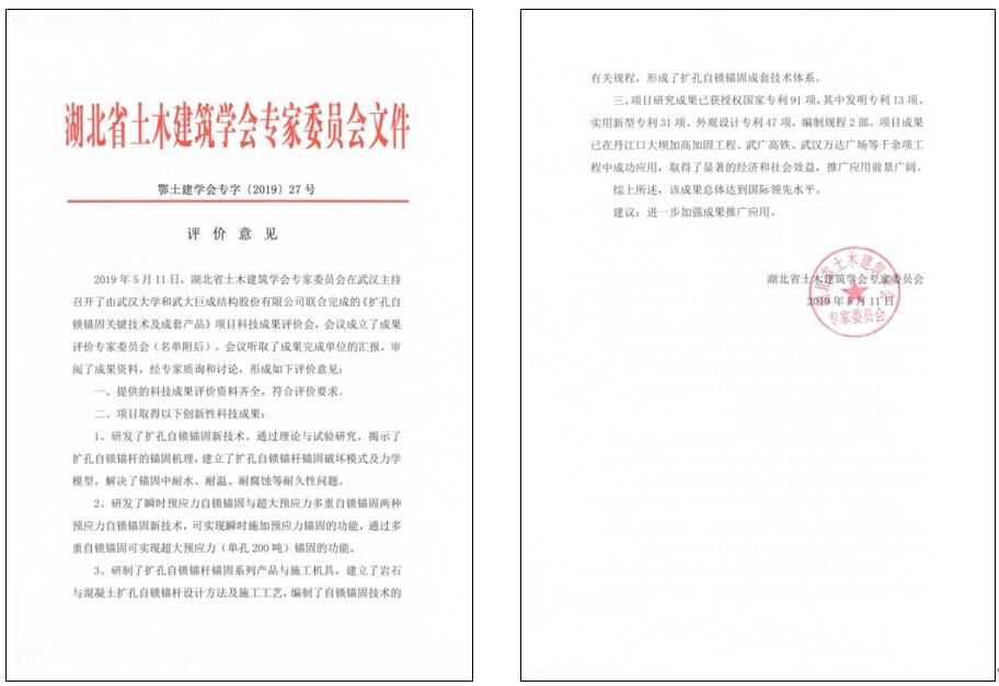 亚星管理平台(中国游)官方网站