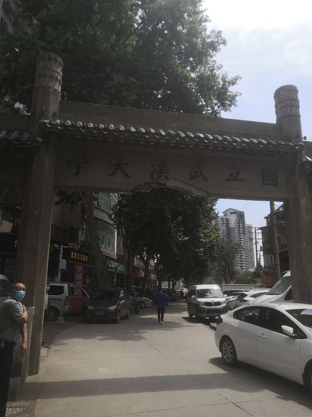亚星管理平台(中国游)官方网站