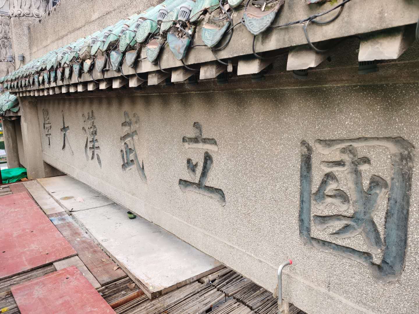 亚星管理平台(中国游)官方网站